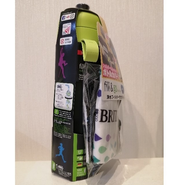 Britax(ブリタックス)の新品⭐ブリタ BJGALIZ 浄水機能付携帯ボトル　ケース付き　フィルアンドゴー キッズ/ベビー/マタニティの授乳/お食事用品(水筒)の商品写真