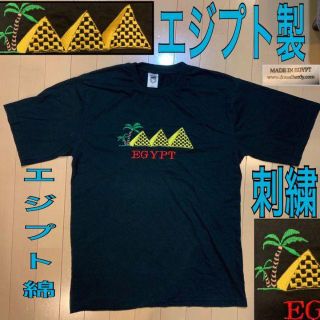 エジプト製 ピラミッド Tシャツ(Tシャツ/カットソー(半袖/袖なし))