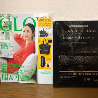 タカラジマシャ(宝島社)のGLOW (グロー) 2020年 08月号 雑誌(趣味/スポーツ/実用)