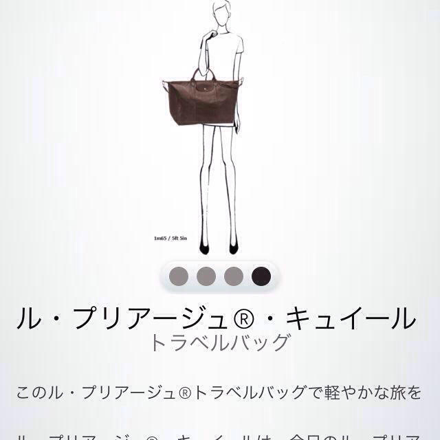 LONGCHAMP(ロンシャン)のLONGCHAMPバッグ レディースのバッグ(ボストンバッグ)の商品写真