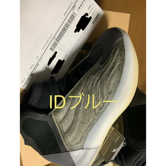 ADIDAS YEEZY QUANTUM BARIUM イージー バリウム 26