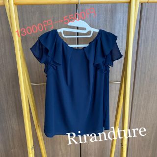 リランドチュール(Rirandture)の【未使用】Rirandtureブラウス(シャツ/ブラウス(半袖/袖なし))