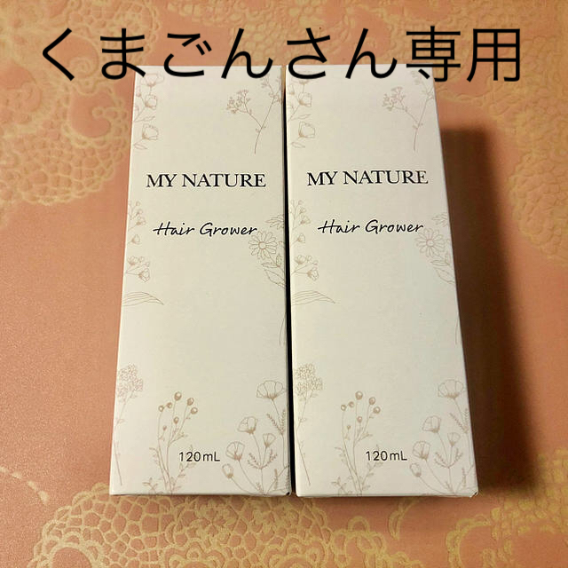 マイナチュレ 無添加育毛剤 2本 新品未使用 マイナチュレ 無添加育毛剤 2本 新品未使用