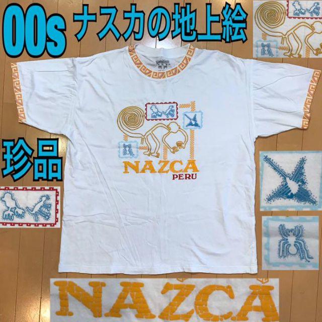 00s ヴィンテージ 珍品 ナスカの地上絵 Tシャツ