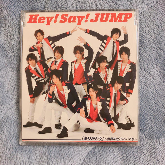 Hey Say Jump Hey Say Jump Cd ありがとう 世界のどこにいても の通販 By Poni ヘイセイジャンプならラクマ Hey Say Jump Hey Say Jump Cd ありがとう 世界のどこにいても の通販 By Poni ヘイセイジャンプならラクマ