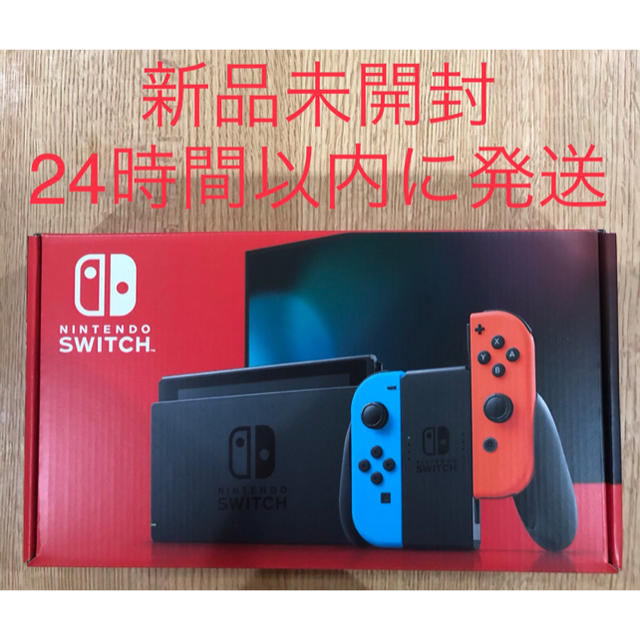 新品未開封★Switch 任天堂スイッチ 本体 ネオンブルー/ ネオンレッドエンタメホビー