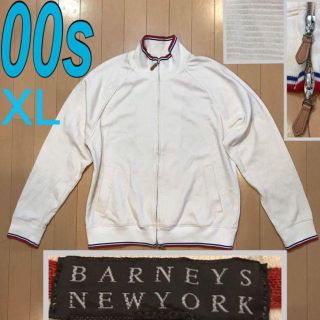 バーニーズニューヨーク(BARNEYS NEW YORK)の00s barneys newyork バーニーズニューヨーク ジャージ(ジャージ)