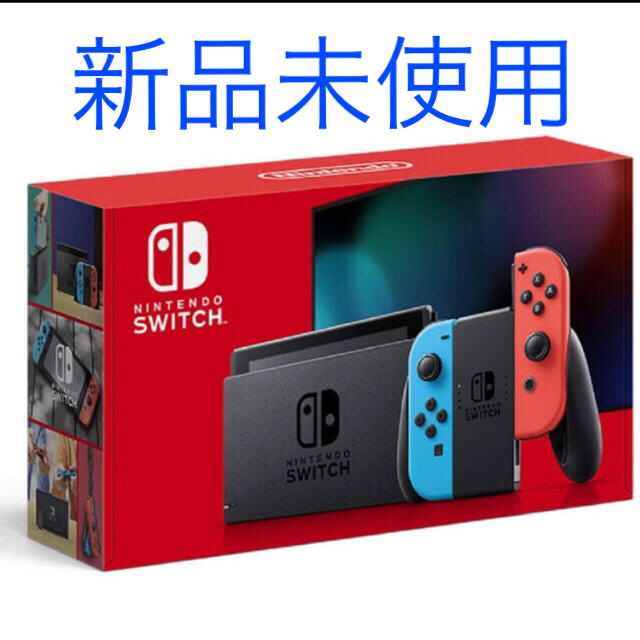 ニンテンドースイッチ Nintendo Switch 本体 ネオン