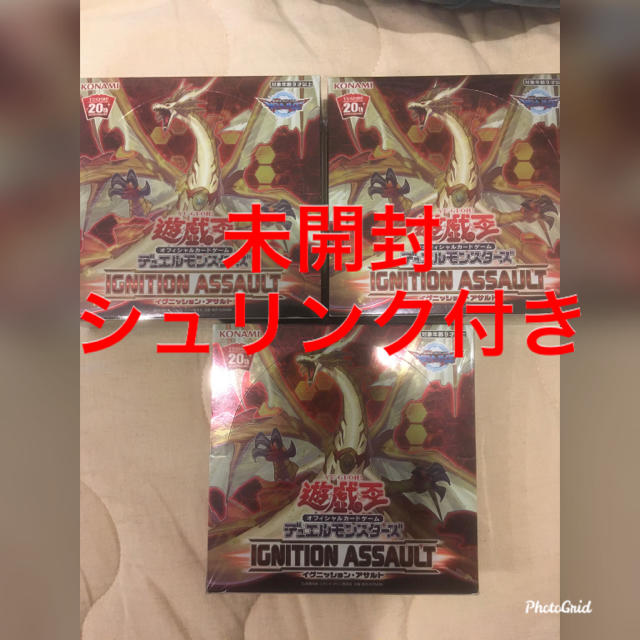 遊戯王　イグニッションアサルト　未開封