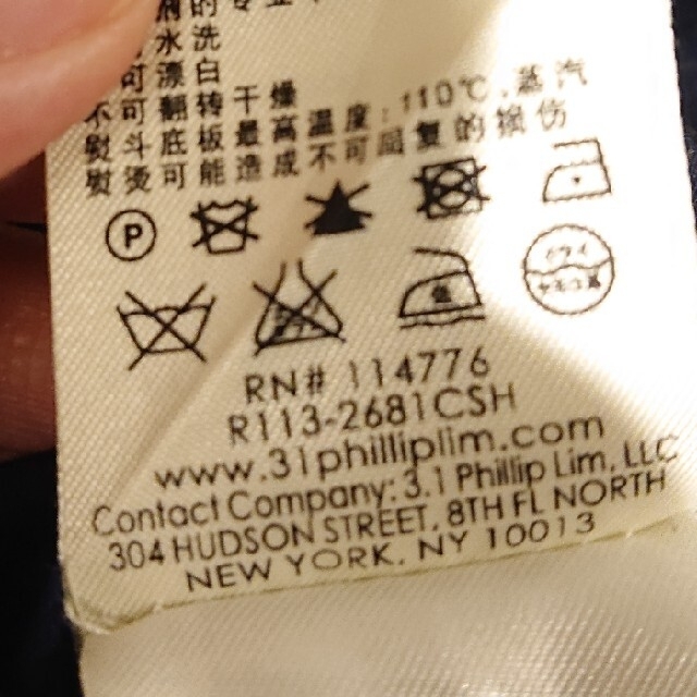 3.1 Phillip Lim - 3.1 phillip lim ネイビー スキッパー