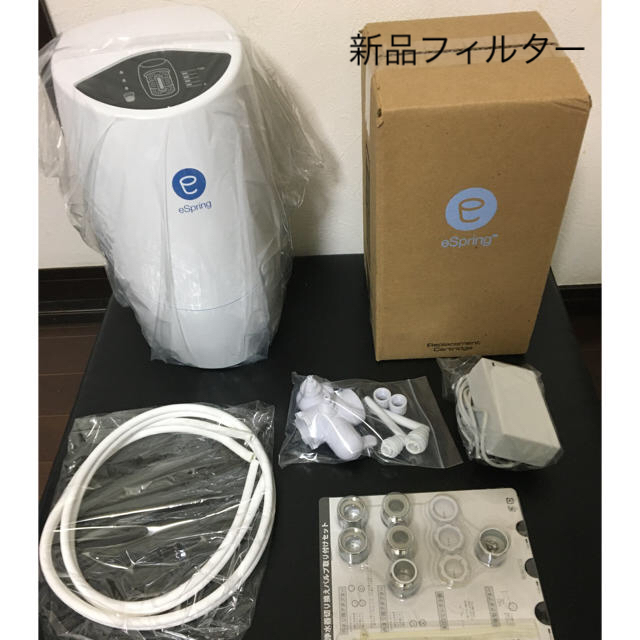 品質が Amway アムウェイ☆ 浄水器 Amway 2 本日値下げ☆新品