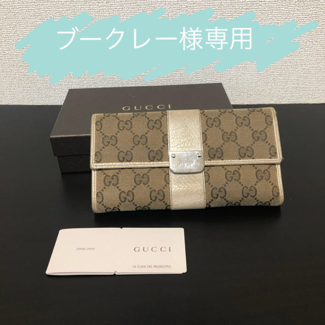 Gucci(グッチ)のGUCCI 長財布 レディースのファッション小物(財布)の商品写真