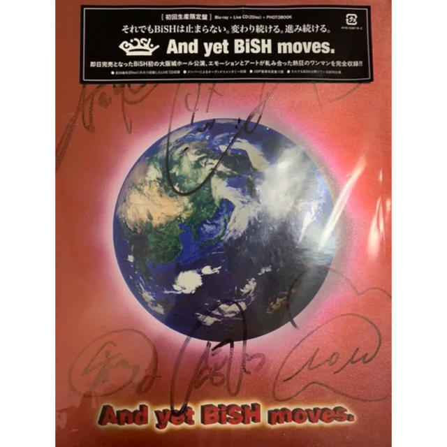 直筆サイン付き BiSH/And yet BiSH moves.〈初回生産限定盤-