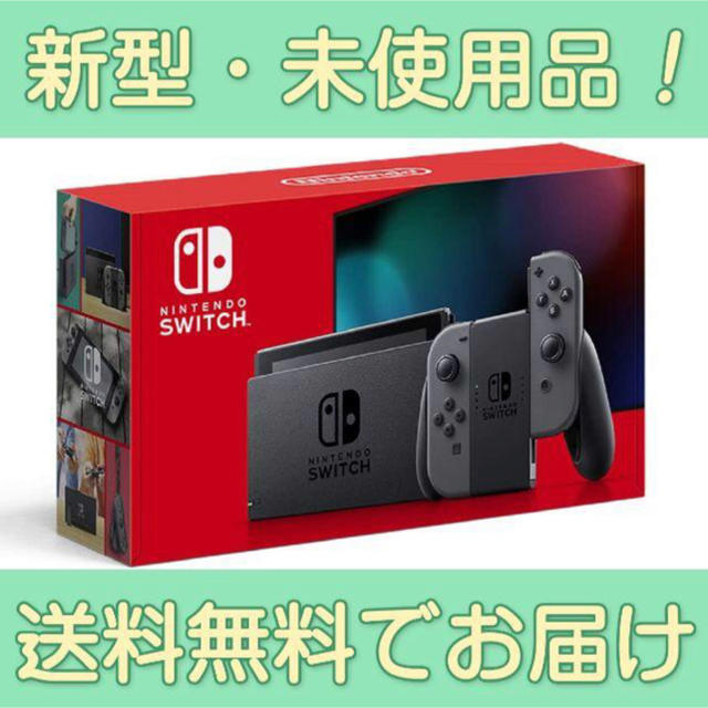 Nintendo Switch 本体 新品未開封 ニンテンドースイッチ新型モデル