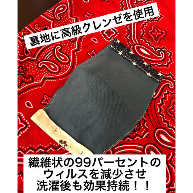 《アトピーや肌の弱い方必見❤️》抗菌・抗ウィルス◎接触冷感◎手作りならではの機能 ハンドメイドのハンドメイド その他(その他)の商品写真