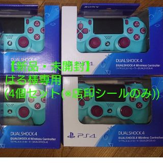 ソニー(SONY)のワイヤレスコントローラー (DUALSHOCK4) ベリー・ブルー(その他)