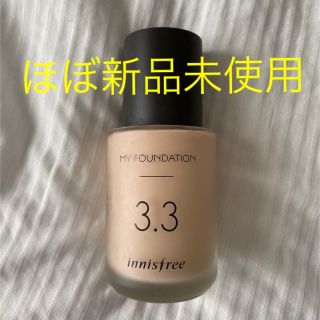 イニスフリー(Innisfree)のイニスフリー　リキッドファンデーション(ファンデーション)