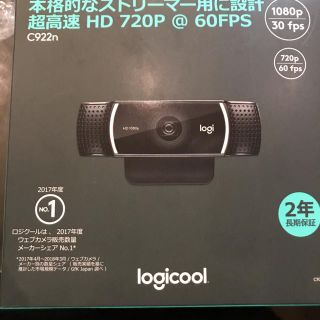 Logicool c922n web camera ロジクール ウェブカメラ新品(PC周辺機器)