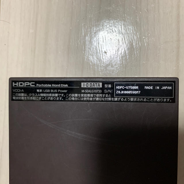 Iodata I O Data ポータブルハードディスク 750gb 外付け Hddの通販 By Fleurs87 S Shop アイオーデータならラクマ Iodata I O Data ポータブルハードディスク 750gb 外付け Hddの通販 By Fleurs87 S Shop アイオーデータならラクマ