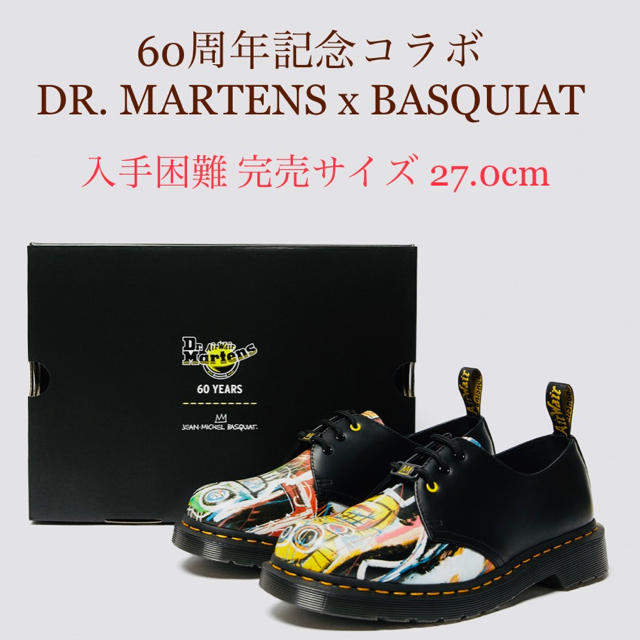 売り切り★最終値下げ★60周年記念コラボ★DR.MARTENSxバスキア3ホール靴/シューズ