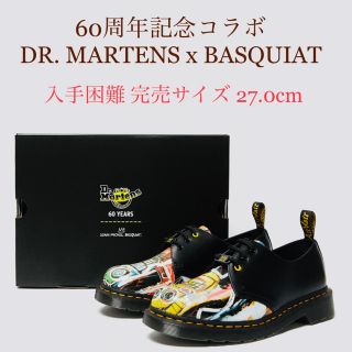 ドクターマーチン(Dr.Martens)の売り切り★最終値下げ★60周年記念コラボ★DR.MARTENSxバスキア3ホール(ブーツ)