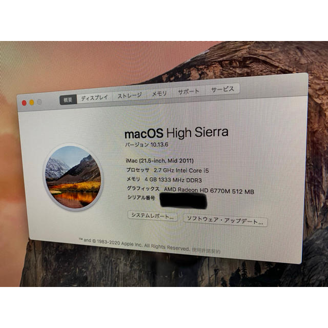 Apple(アップル)のimac2011 21インチ i5 HDD1TB ジャンク スマホ/家電/カメラのPC/タブレット(デスクトップ型PC)の商品写真