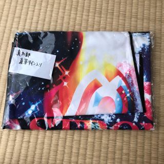 UVERworld グッズ　タオル　真太郎　直筆サイン入り