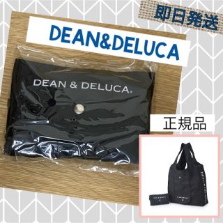 ディーンアンドデルーカ(DEAN & DELUCA)の【正規品】DEAN&DELUCA ブラック　1点セット　新品未使用　1個(エコバッグ)