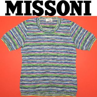 ミッソーニ(MISSONI)のMISSONI 半袖ニット ミッソーニ 美品 マルチカラー ボーダー カットソー(カットソー(半袖/袖なし))