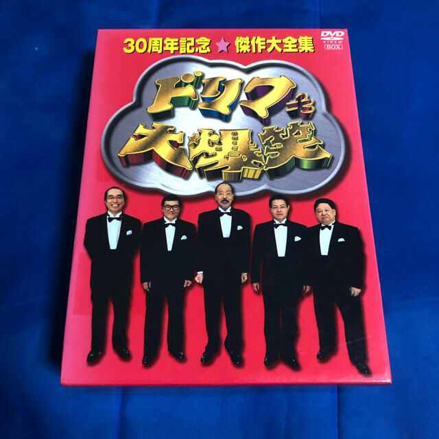 30周年記念傑作大全集　ドリフ大爆笑 DVD BOX‼️