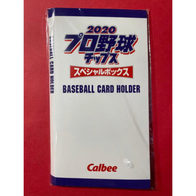 カルビー(カルビー)のAmazon限定 プロ野球チップス2020スペシャルボックスカードホルダー エンタメ/ホビーのコレクション(その他)の商品写真