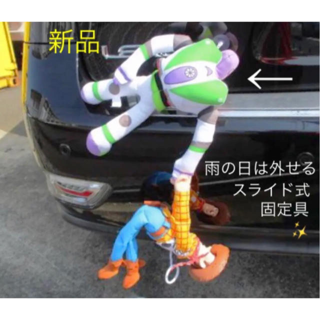 Disney トイストーリー 車 グッズ ウッディ バズ 限定 コレクション ディズニー 夏の通販 By Coco ディズニーならラクマ Disney トイストーリー 車 グッズ ウッディ バズ 限定 コレクション ディズニー 夏の通販 By Coco ディズニーならラクマ
