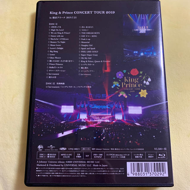 King　＆　Prince　CONCERT　TOUR　2019 Blu-ray エンタメ/ホビーのDVD/ブルーレイ(ミュージック)の商品写真