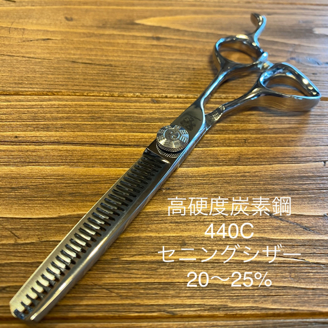 6インチ 両剣刃 カットシザー セニングセットの通販 by ひかる｜ラクマ