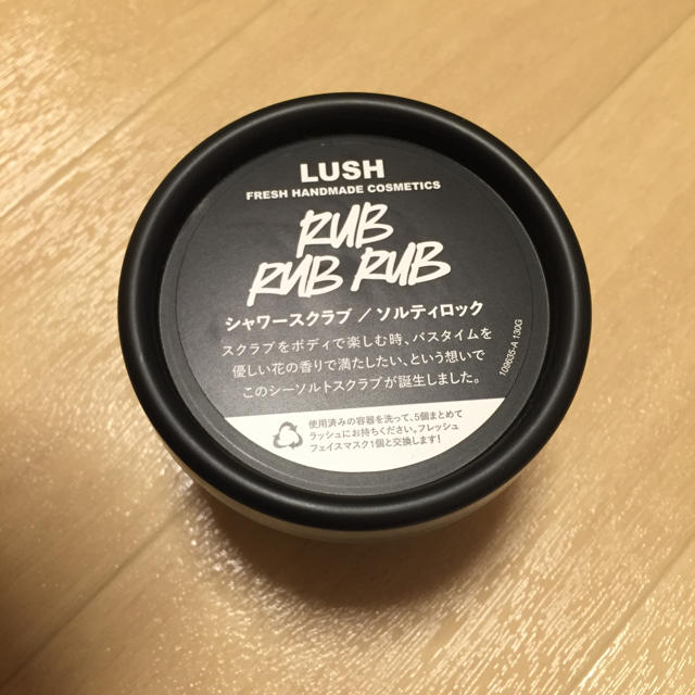 LUSH(ラッシュ)のLUSH ソルティロック コスメ/美容のボディケア(ボディスクラブ)の商品写真