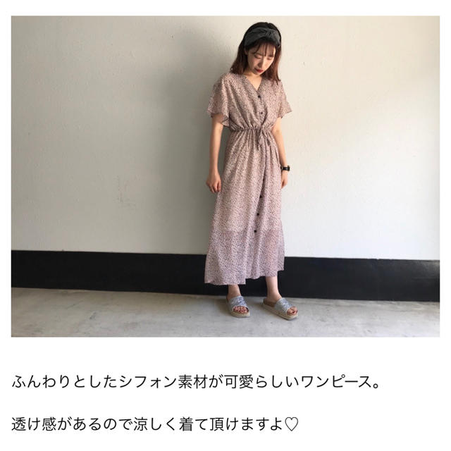 Kastane - 【 Kastane 】花柄シフォンワンピースの通販 by a's shop ... 花柄シフォンワンピース カスタネ 新品タグ付き