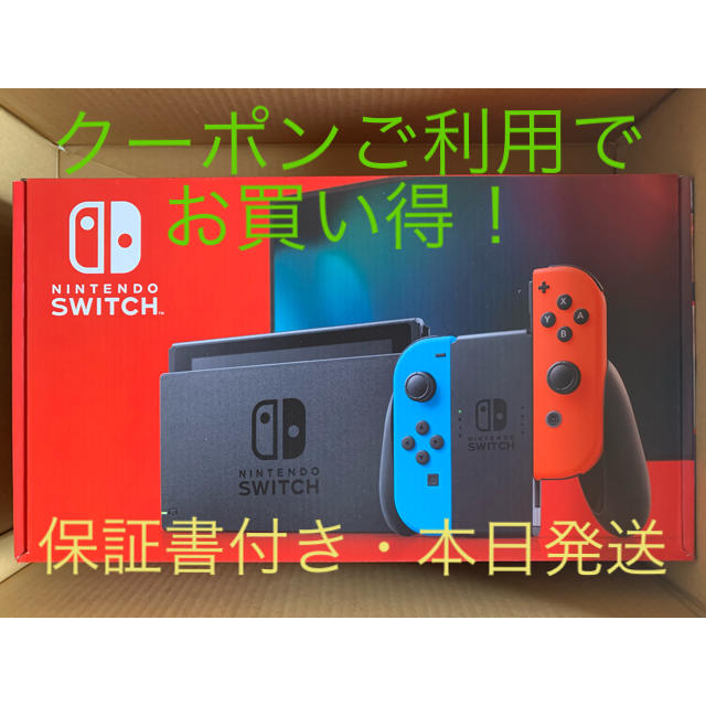 Nintendo Switch JOY-CON(L) ネオンブルー/(R) ネオ