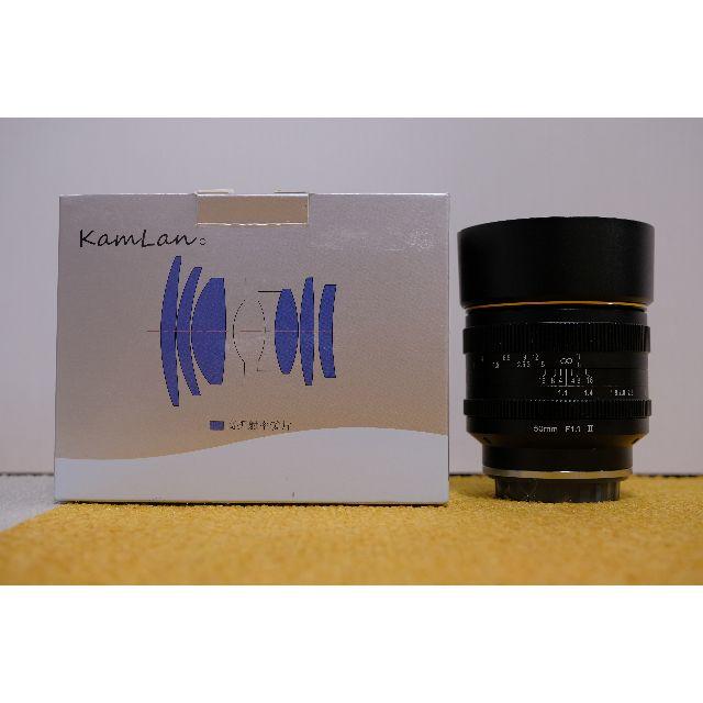 Kamlan 50mm F1.1 II (Xマウント)フロントキャップリアキャップ箱