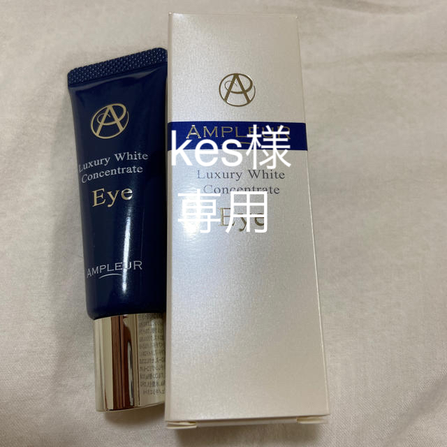 数量限定SALE 皮膚再生美容液ゲシェンク➕おまけの通販 by み～'s shop｜ラクマ