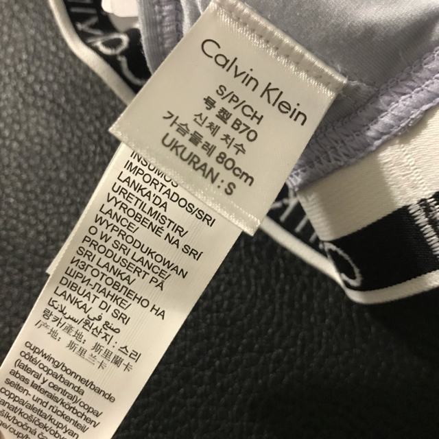 Calvin Klein(カルバンクライン)のCalvin Klein カルバンクライン ブラレット レア色 レディースの下着/アンダーウェア(ブラ)の商品写真