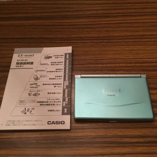 カシオ(CASIO)の電子辞書☆カシオ(その他)