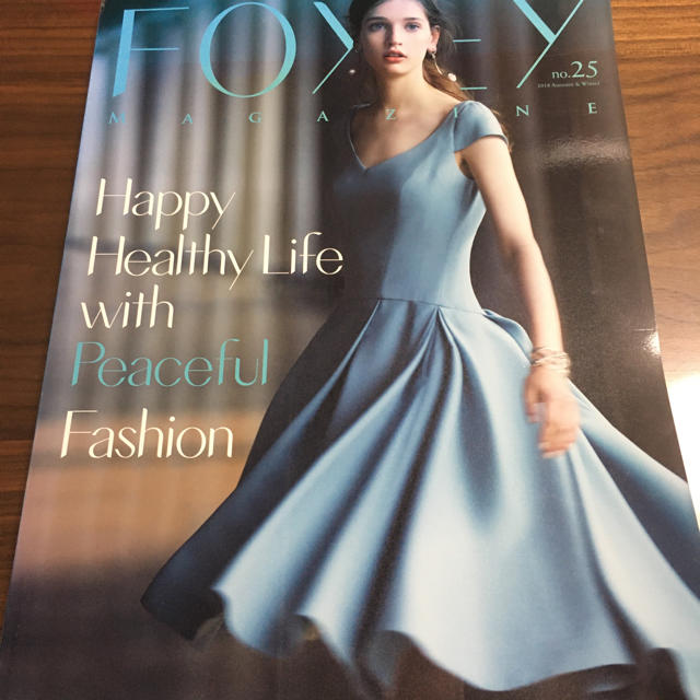 FOXEY(フォクシー)のフォクシーマガジン エンタメ/ホビーの雑誌(ファッション)の商品写真