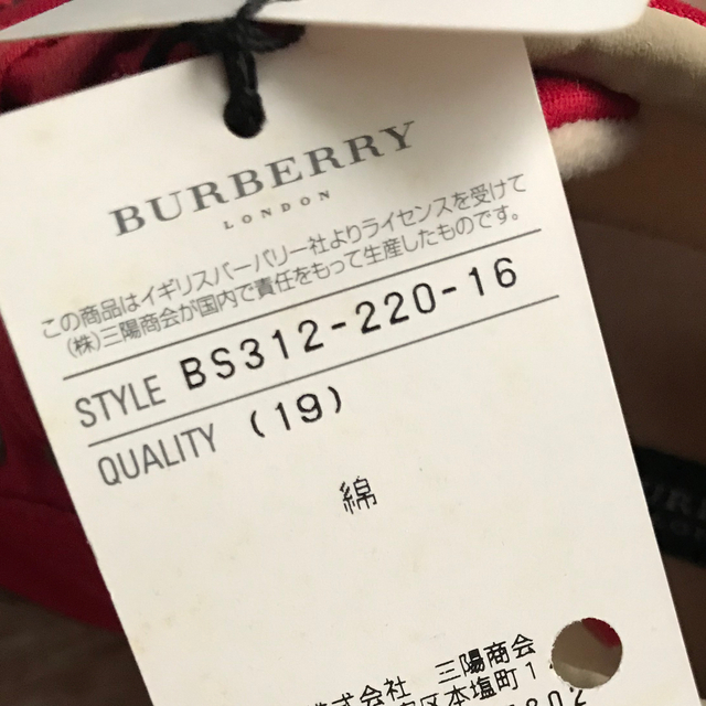 BURBERRY(バーバリー)のBURBERRY  kids  スニーカー　19cm キッズ/ベビー/マタニティのキッズ靴/シューズ(15cm~)(スニーカー)の商品写真