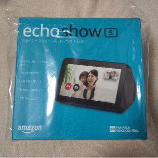 エコー(ECHO)のEcho Show 5（チャコール/未開封新品）(スピーカー)
