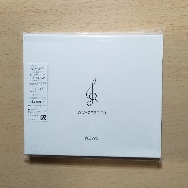 Johnny's(ジャニーズ)のQUARTETTO（初回盤） エンタメ/ホビーのCD(ポップス/ロック(邦楽))の商品写真