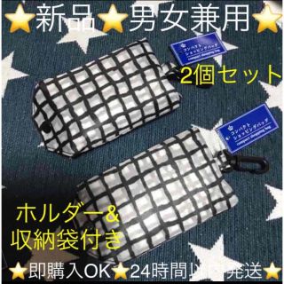 ⭐️新品⭐️【ホルダー&収納袋付きエコバッグ】《白黒チェック》お得な2個セット(エコバッグ)