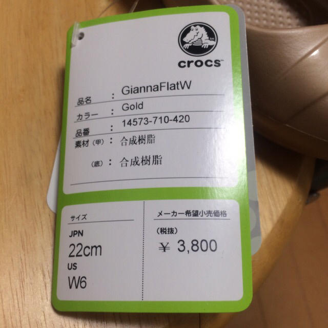 crocs(クロックス)の未使用‼️クロックス レディースの靴/シューズ(ハイヒール/パンプス)の商品写真