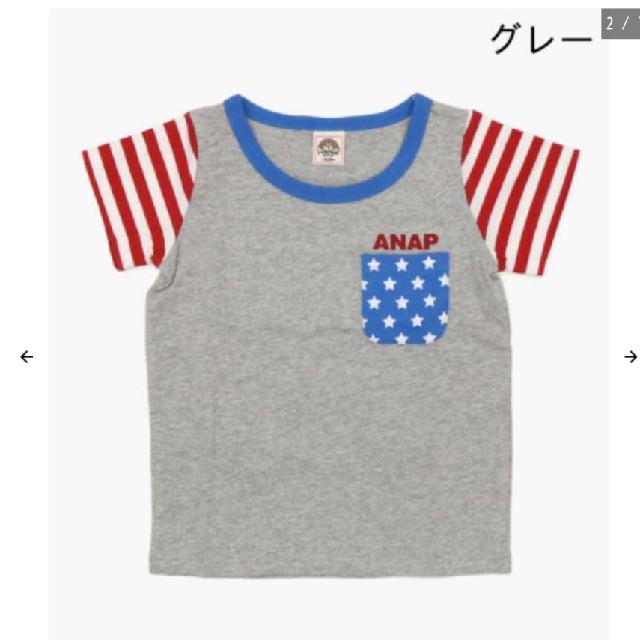 ANAP Kids(アナップキッズ)の新品❣️ANAP kids Tシャツ 120cm キッズ/ベビー/マタニティのキッズ服男の子用(90cm~)(Tシャツ/カットソー)の商品写真