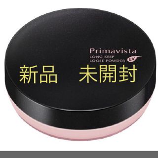 プリマヴィスタ(Primavista)の値下げ！　新品プリマヴィスタ 化粧もち実感おしろいEX ブラックプリマ(フェイスパウダー)