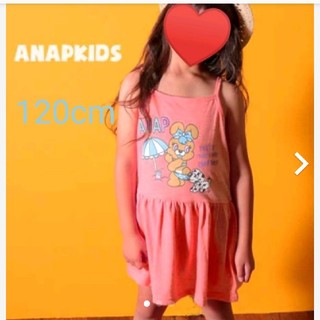 アナップキッズ(ANAP Kids)のタイムセール‼️新品❣️ANAP kids キャミワンピ 120cm(ワンピース)